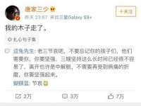 北京安辰德泰科技有限公司