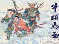 北京安辰德泰科技有限公司