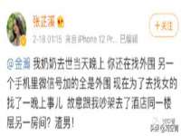 北京安辰德泰科技有限公司
