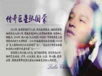 北京安辰德泰科技有限公司