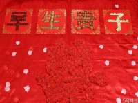 北京安辰德泰科技有限公司