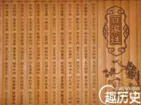 北京安辰德泰科技有限公司