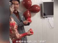 北京安辰德泰科技有限公司