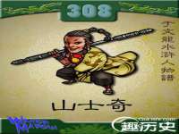 北京安辰德泰科技有限公司