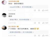 北京安辰德泰科技有限公司