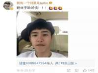 北京安辰德泰科技有限公司
