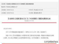 北京安辰德泰科技有限公司
