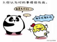 北京安辰德泰科技有限公司