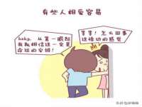 北京安辰德泰科技有限公司