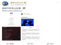 北京安辰德泰科技有限公司