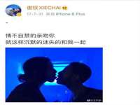 北京安辰德泰科技有限公司