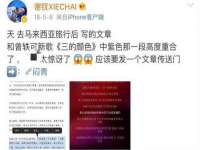 北京安辰德泰科技有限公司