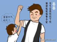 北京安辰德泰科技有限公司