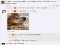 北京安辰德泰科技有限公司