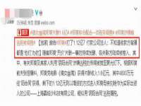北京安辰德泰科技有限公司