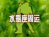 北京安辰德泰科技有限公司