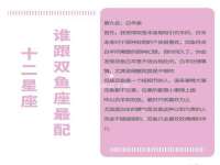 北京安辰德泰科技有限公司