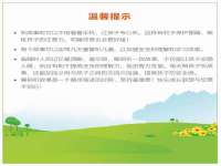 北京安辰德泰科技有限公司