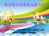 北京安辰德泰科技有限公司