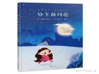 北京安辰德泰科技有限公司