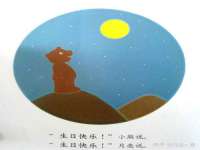北京安辰德泰科技有限公司