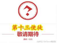 北京安辰德泰科技有限公司