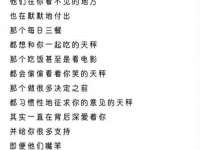 北京安辰德泰科技有限公司