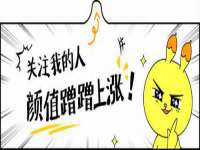 北京安辰德泰科技有限公司