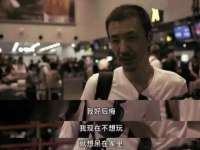 北京安辰德泰科技有限公司