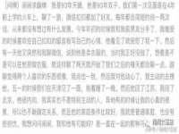 北京安辰德泰科技有限公司
