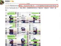 北京安辰德泰科技有限公司