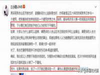 北京安辰德泰科技有限公司