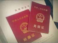 北京安辰德泰科技有限公司