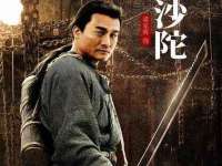 北京安辰德泰科技有限公司