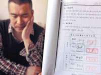 北京安辰德泰科技有限公司